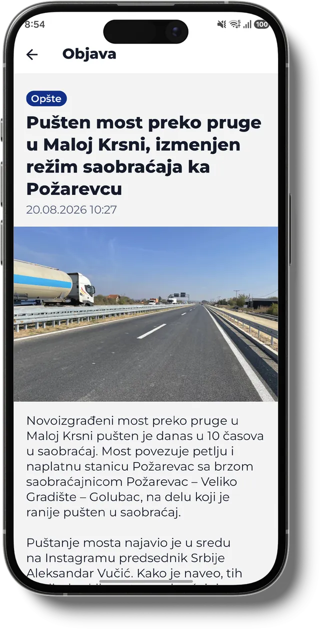 Отворена објава са насловом, датумом, фотографијом и текстом вести